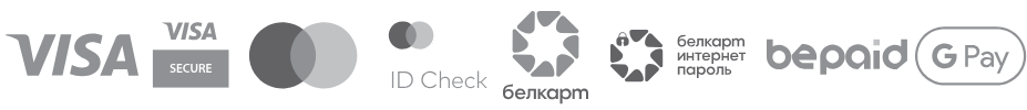 Visa, Visa Secure, Mastercard, Mastercard ID Check, Белкарт, bePaid, Samsung Pay, Google Pay